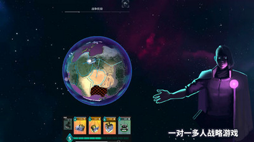 超新星燃烧截图
